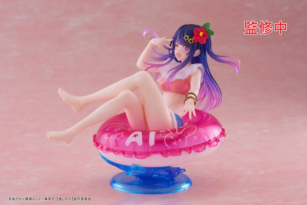 Aqua Float Girls: Ai (Oshi no Ko) - Image 4