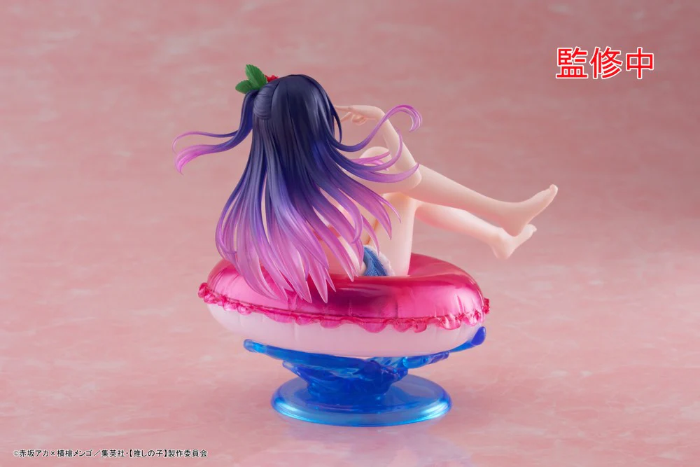 Aqua Float Girls: Ai (Oshi no Ko) - Image 5