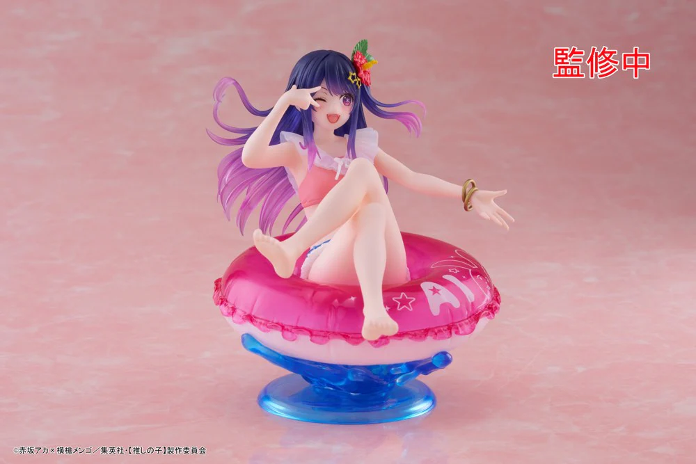 Aqua Float Girls: Ai (Oshi no Ko) - Image 6