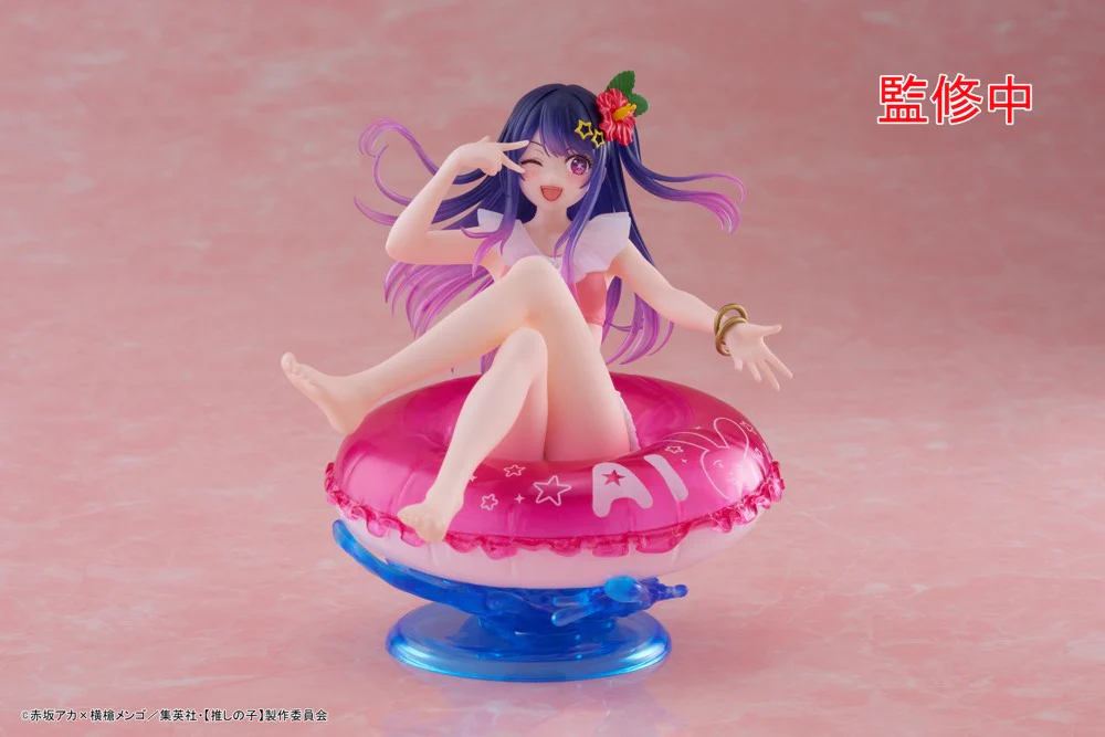 Aqua Float Girls: Ai (Oshi no Ko) - Image 7