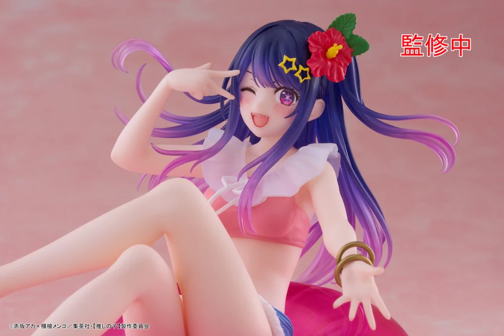 Aqua Float Girls: Ai (Oshi no Ko) - Image 8