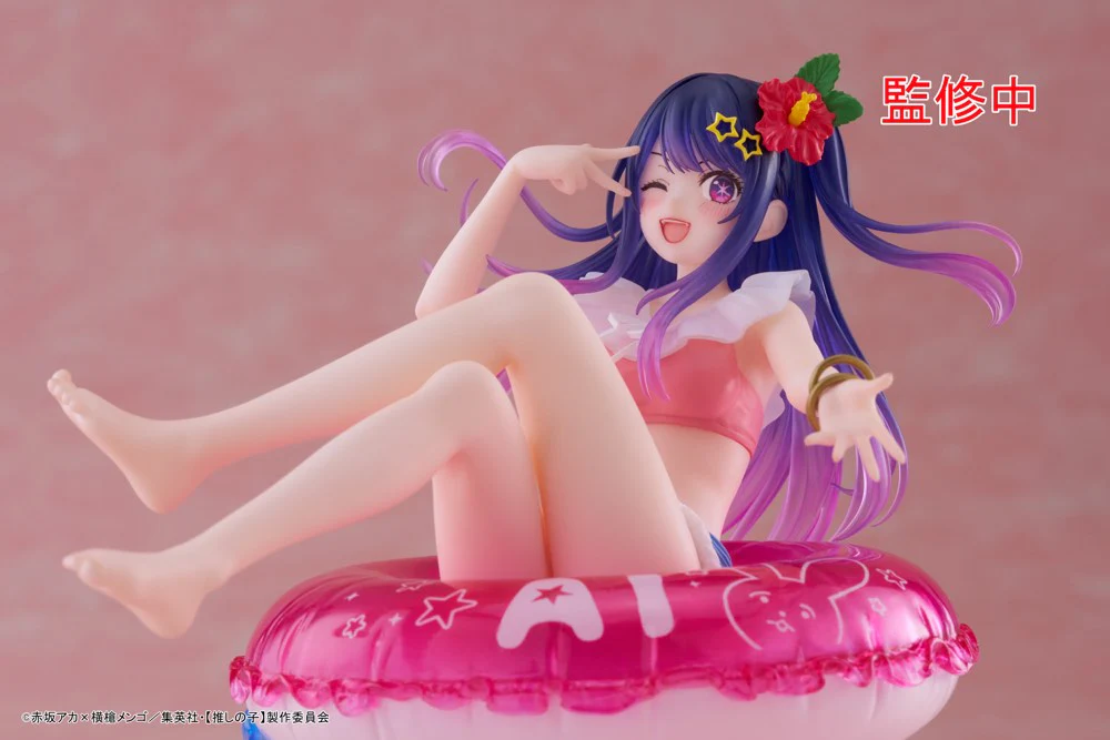 Aqua Float Girls: Ai (Oshi no Ko) - Image 9