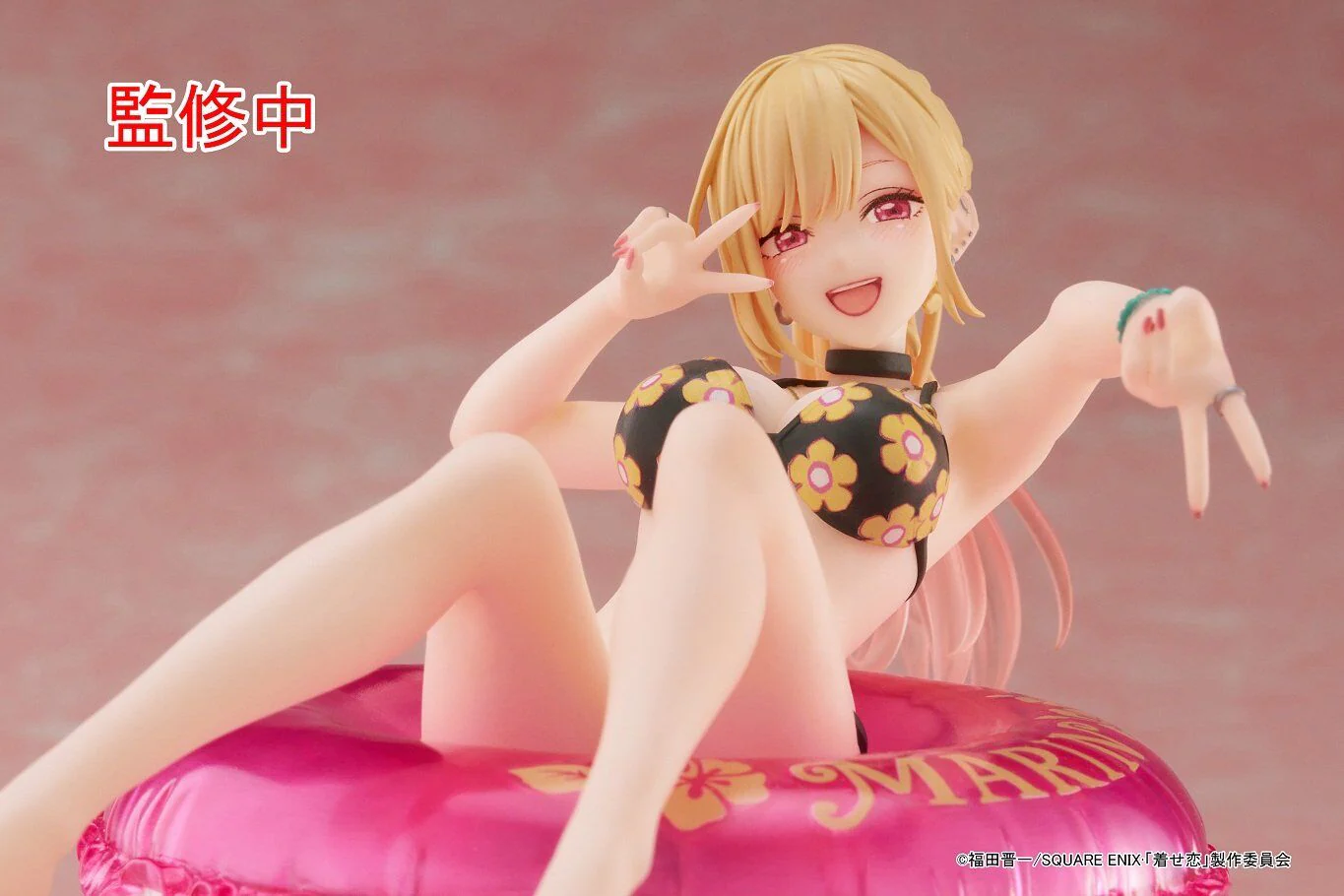 Aqua Float Girls: Marin Kitagawa (My Dress-Up Darling) - Image 2