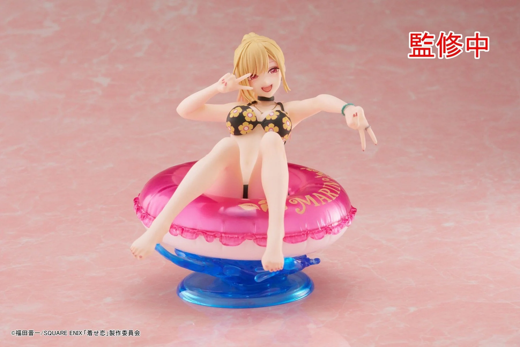 Aqua Float Girls: Marin Kitagawa (My Dress-Up Darling) - Image 4