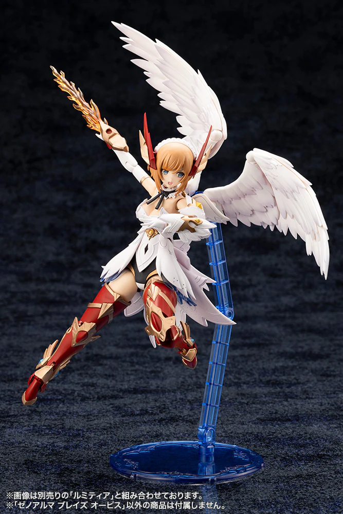 Arcanadea XenoAlma Blaze Ophis - Image 10