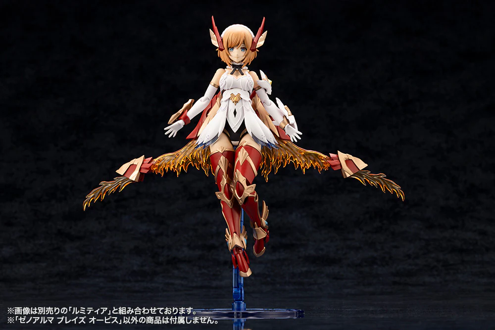 Arcanadea XenoAlma Blaze Ophis - Image 13