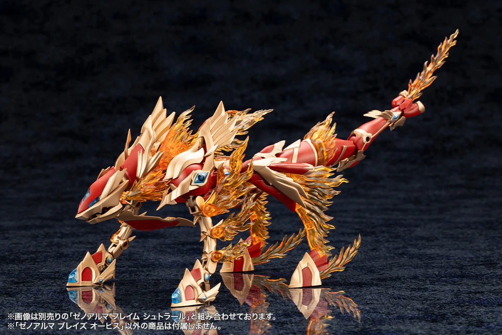 Arcanadea XenoAlma Blaze Ophis - Image 14