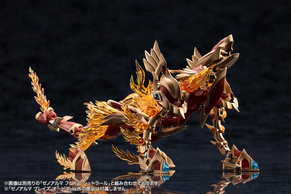 Arcanadea XenoAlma Blaze Ophis - Image 16