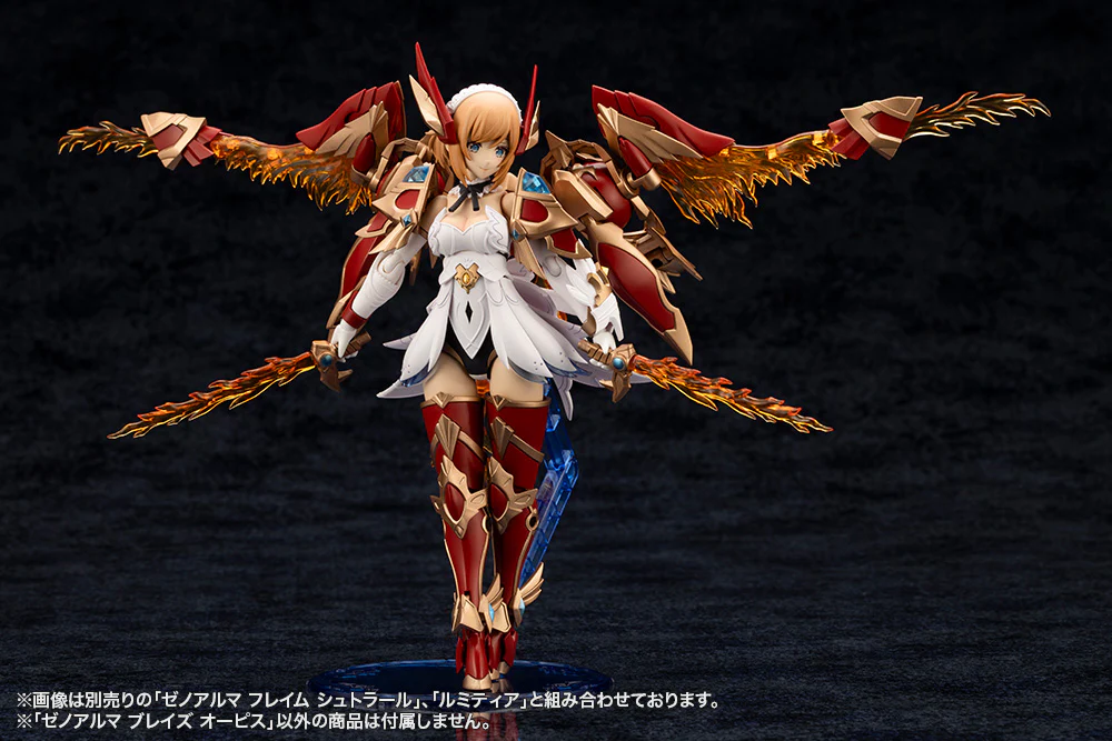 Arcanadea XenoAlma Blaze Ophis - Image 19