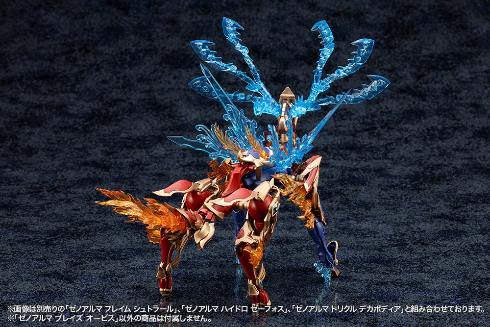 Arcanadea XenoAlma Blaze Ophis - Image 23