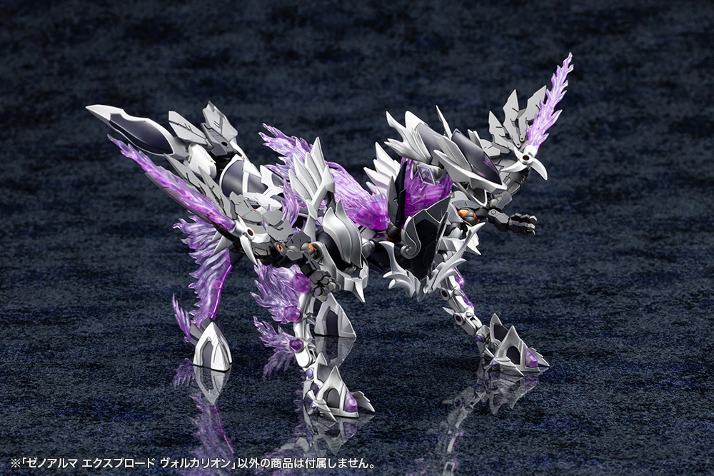 Arcanadea XenoAlma Explode Volcalion - Image 17
