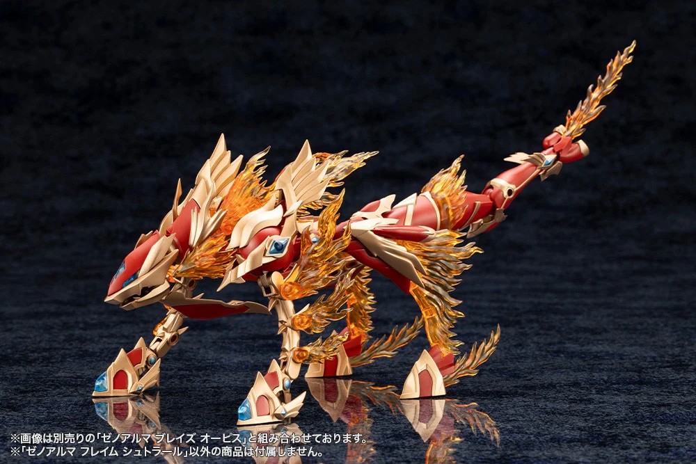Arcanadea XenoAlma Flame Straile - Image 16