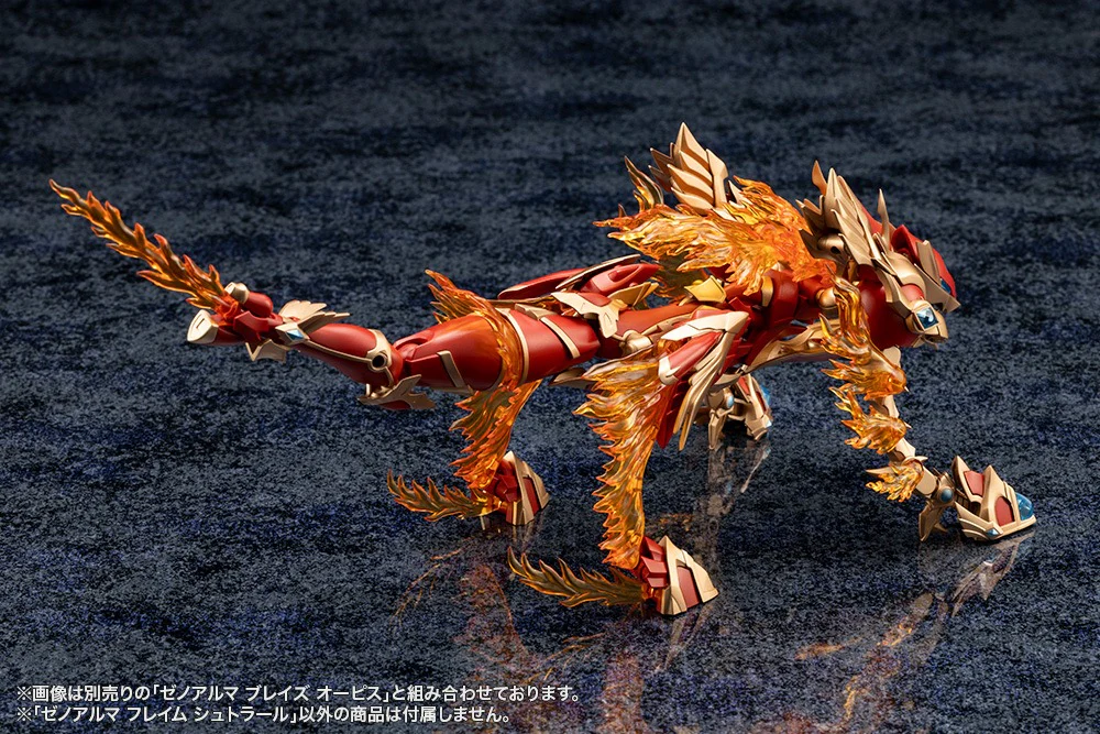 Arcanadea XenoAlma Flame Straile - Image 17
