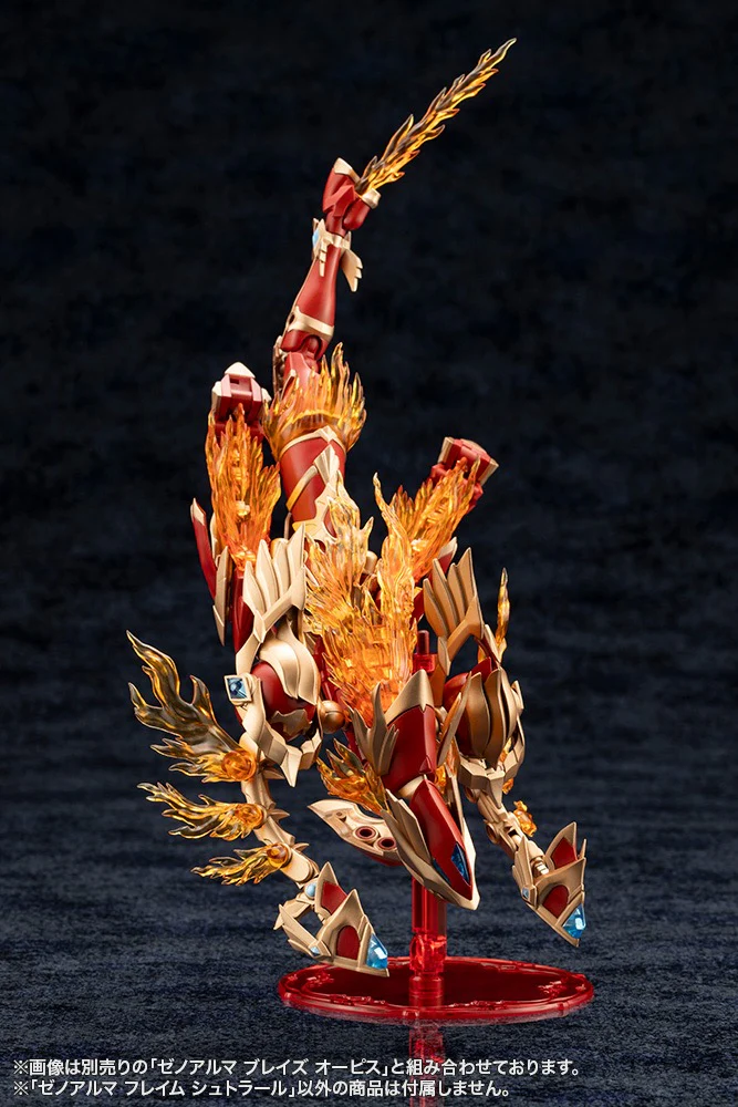 Arcanadea XenoAlma Flame Straile - Image 19