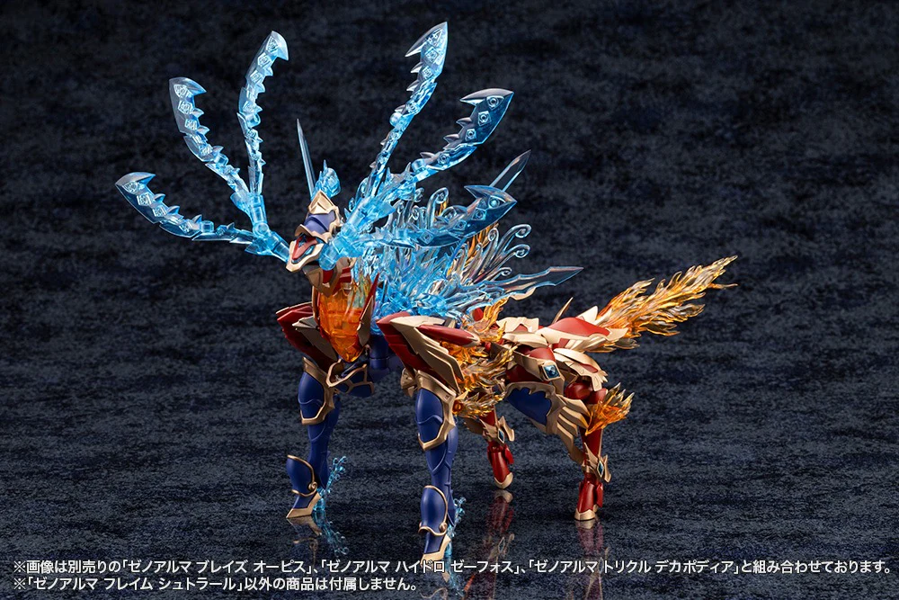 Arcanadea XenoAlma Flame Straile - Image 23