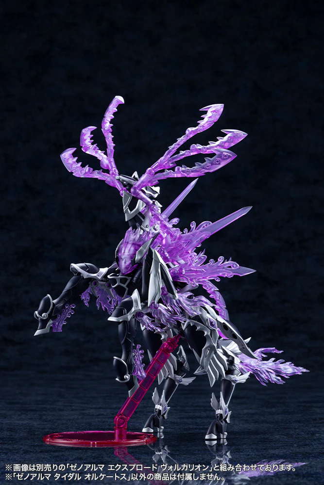 Arcanadea XenoAlma Tidal Orketos - Image 15