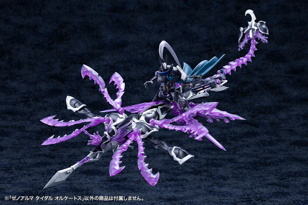 Arcanadea XenoAlma Tidal Orketos - Image 17