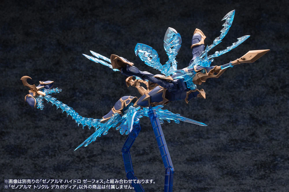 Arcanadea XenoAlma Trickle Dekapodia - Image 17