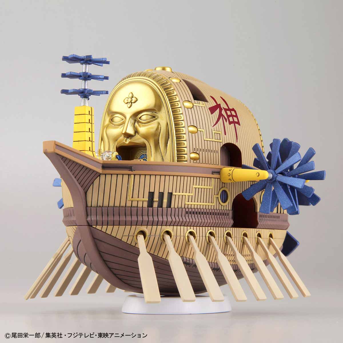 Ark Maxim - One Piece Grand Ship Collection - Image 2