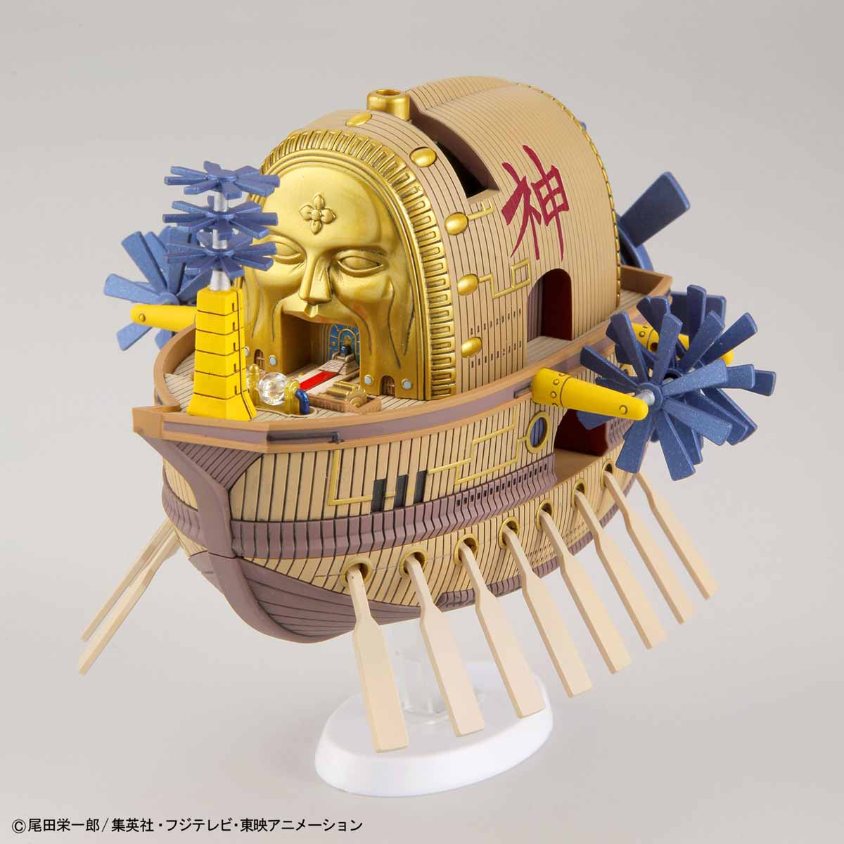 Ark Maxim - One Piece Grand Ship Collection - Image 5
