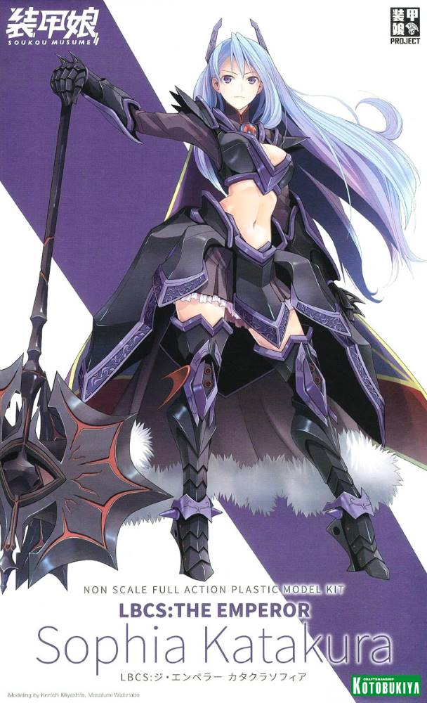 Armor Musume LBCS: The Emperor Sophia Katakura - Image 13