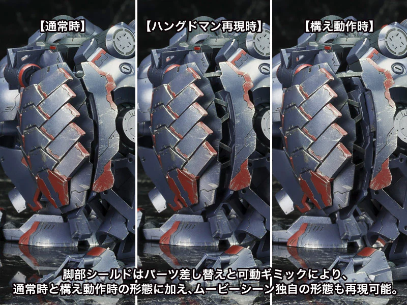 1/72 KT-104/PERUN Hangedman Rematch Ver. (Armored Core V) - Image 16