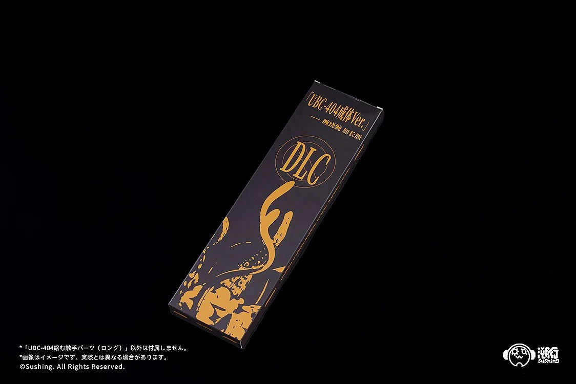 Articulated Base Series UBC-404: Intertwining Tentacle Parts (Long) - Image 10