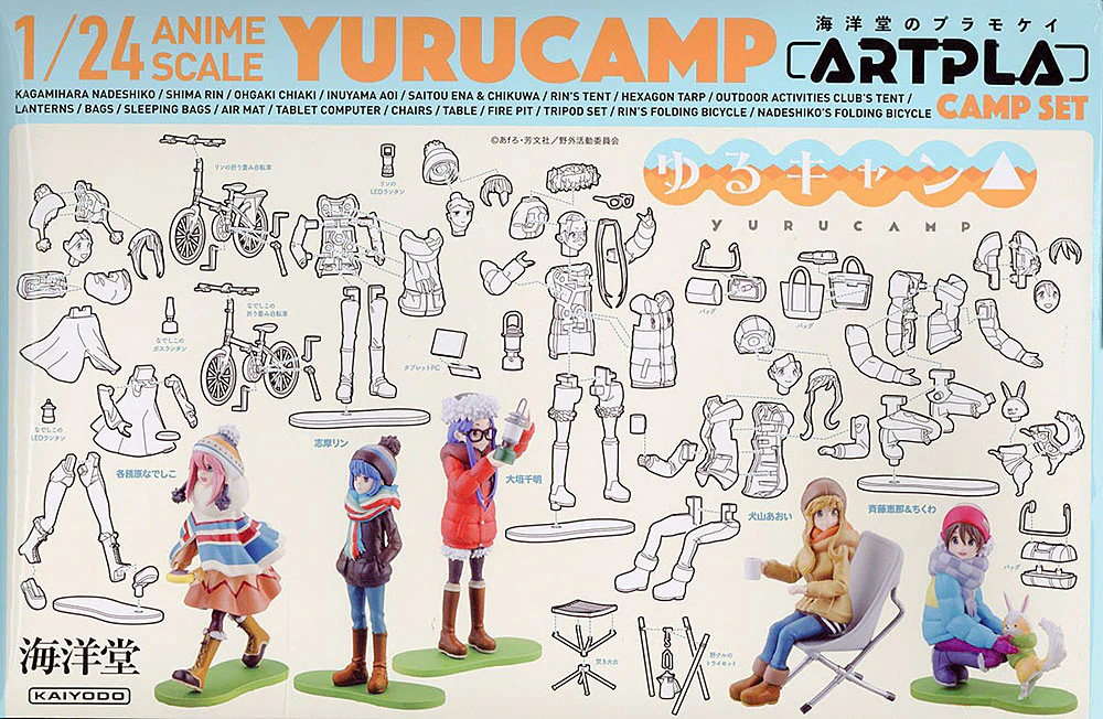 ARTPLA 1/24 Laid-Back Camp Model Kit Set - Image 16