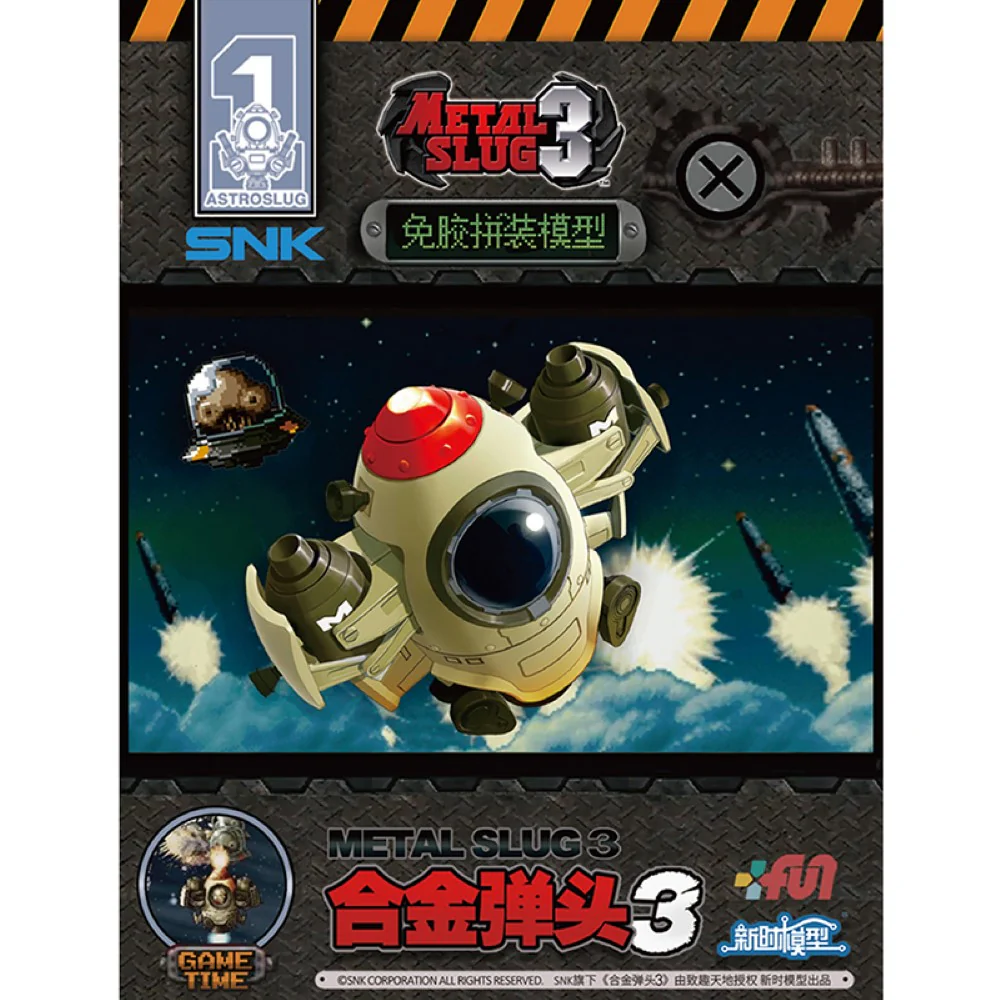 Astroslug Model Kit (Metal Slug 3) - Image 6