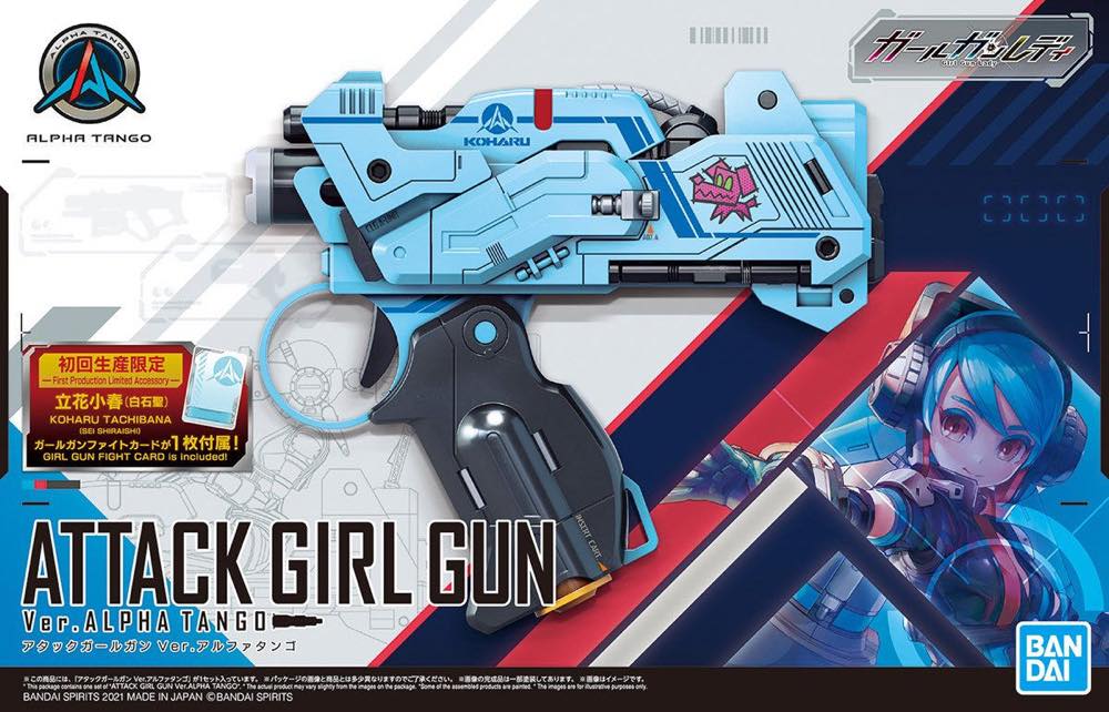 Attack Girl Gun Ver. Alpha Tango - Image 11