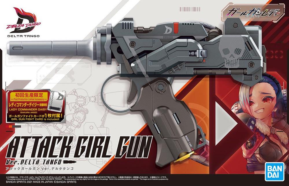 Attack Girl Gun Ver. Delta Tango - Image 11