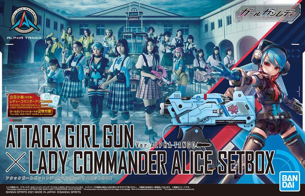 Attack Girl Gun x Lady Commander Alice SetBox - Image 13