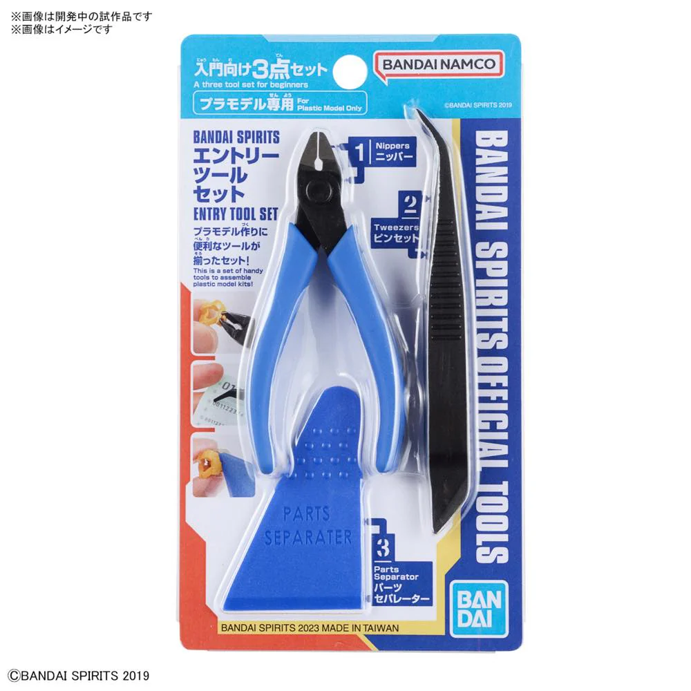 BANDAI SPIRITS Entry Tool Set - Image 6