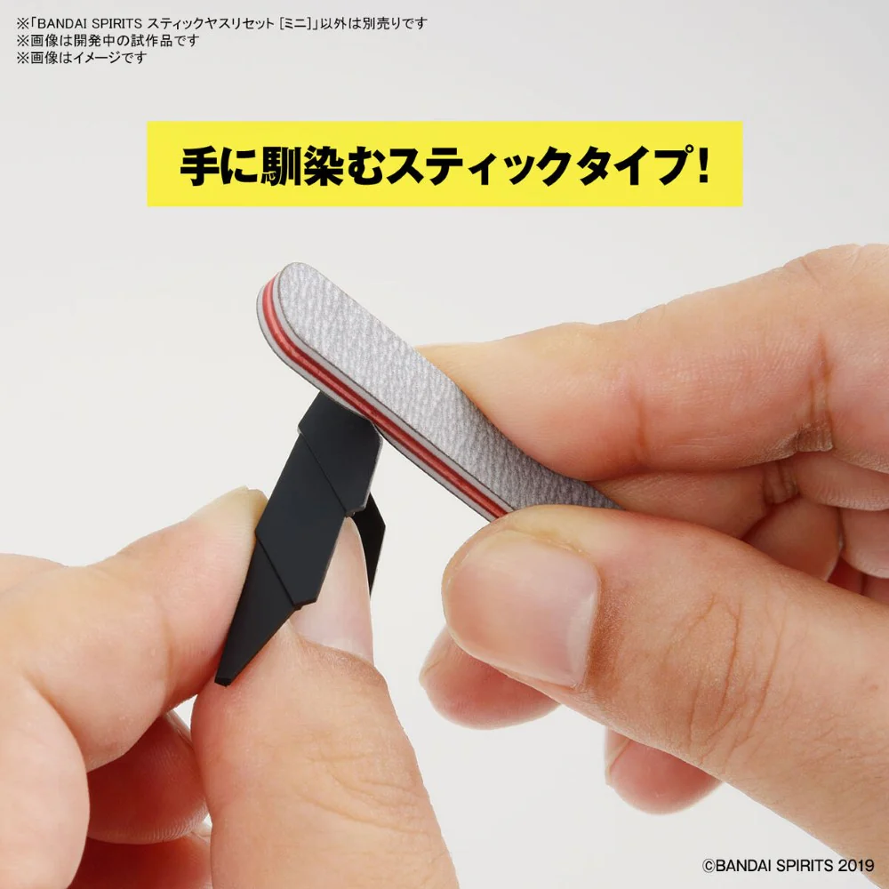 Bandai Spirits Model Sanding Stick Set (Mini) - Image 3