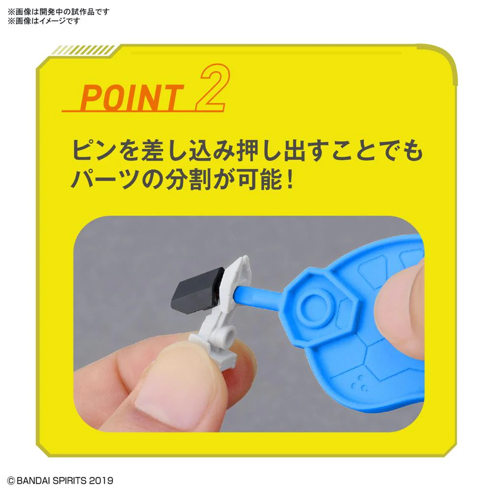 Bandai Spirits Parts Separator - Image 7