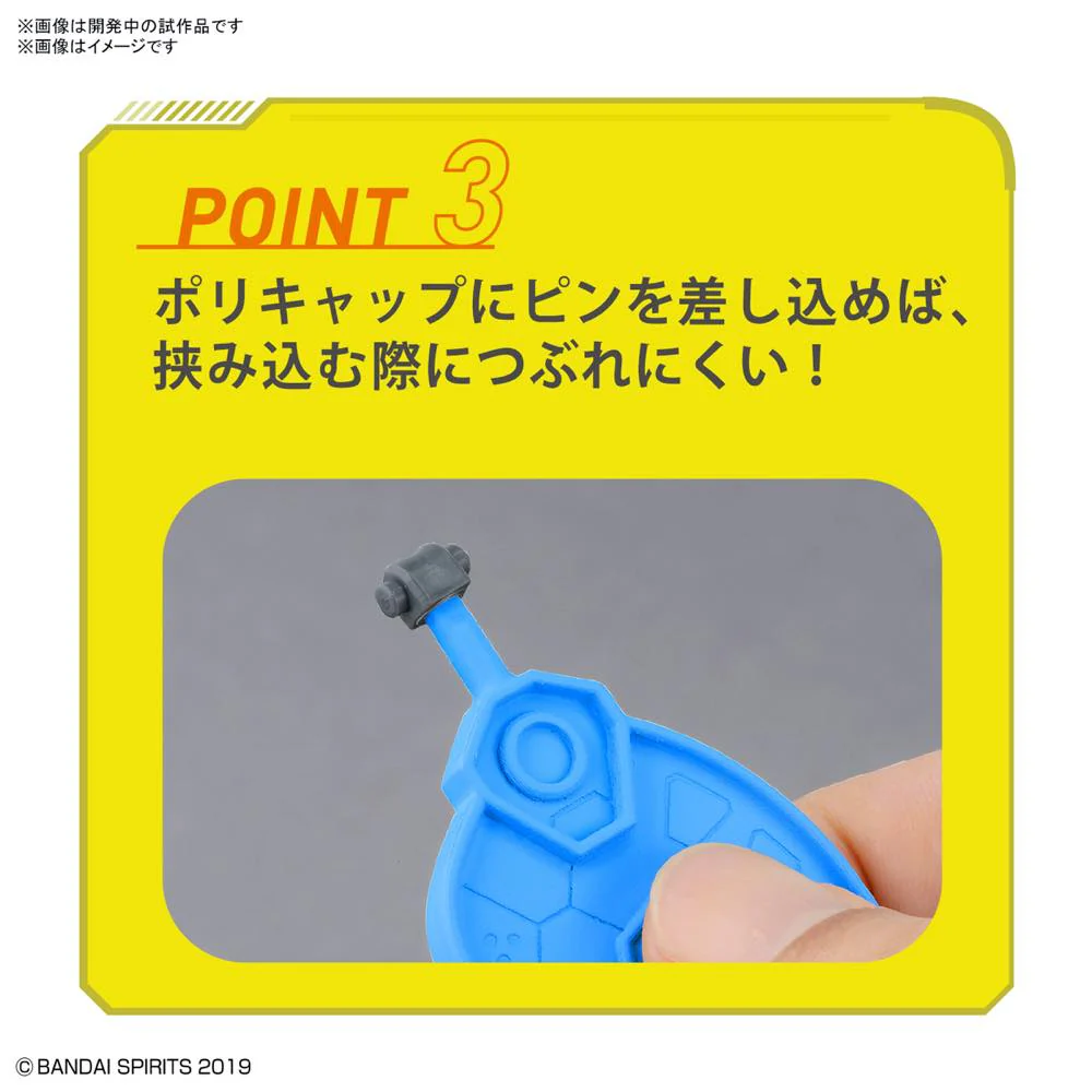 Bandai Spirits Parts Separator - Image 8
