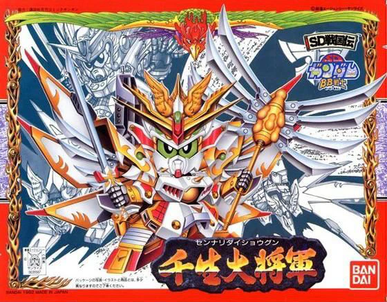 BB Senshi BB100 Sennari Daishogun - Image 3