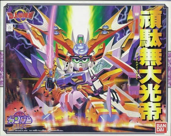 BB Senshi BB107 Daikoutei - Image 3