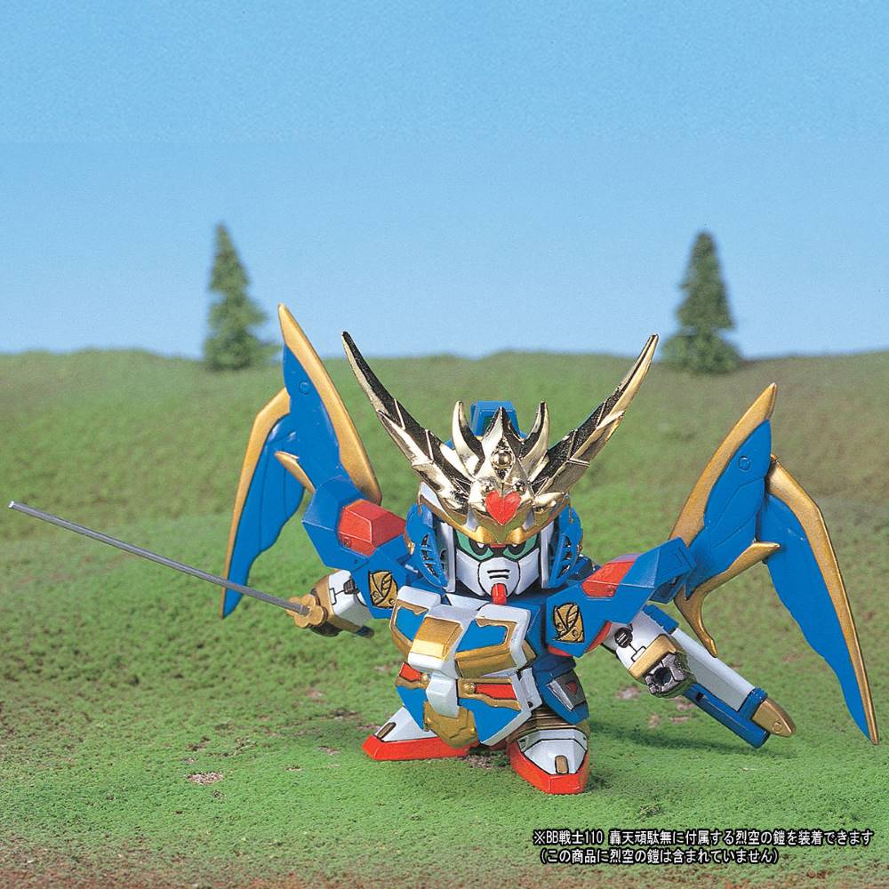 BB Senshi BB112 Rekkuu Gundam - Image 3