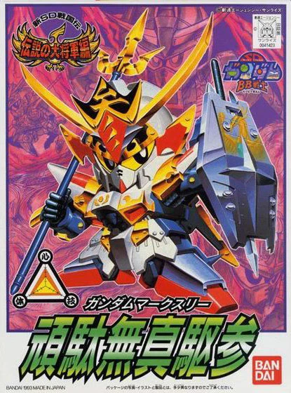 BB Senshi BB119 Gundam Mk-III - Image 3