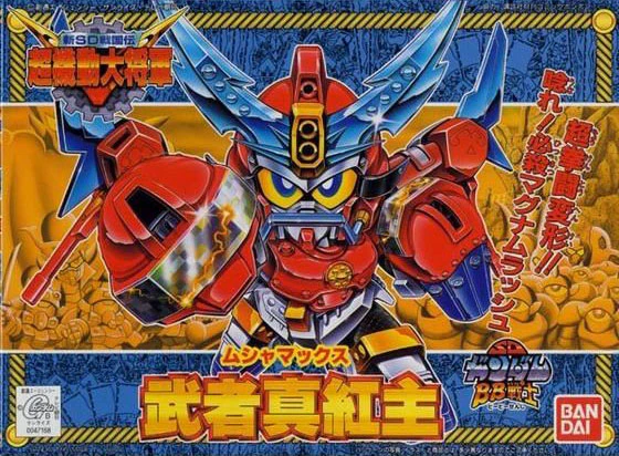 BB Senshi BB144 Musha Max - Image 3