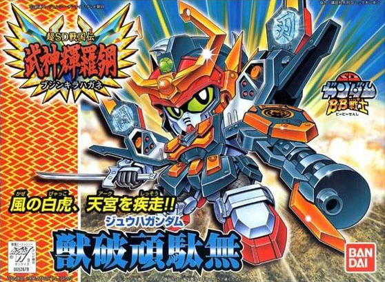 BB Senshi BB159 Juuha Gundam - Image 3