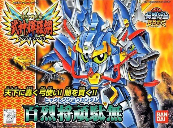 BB Senshi BB161 Hyaku Resshou Gundam - Image 3
