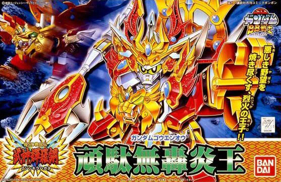 BB Senshi BB164 Gundam Kouen-oh - Image 3