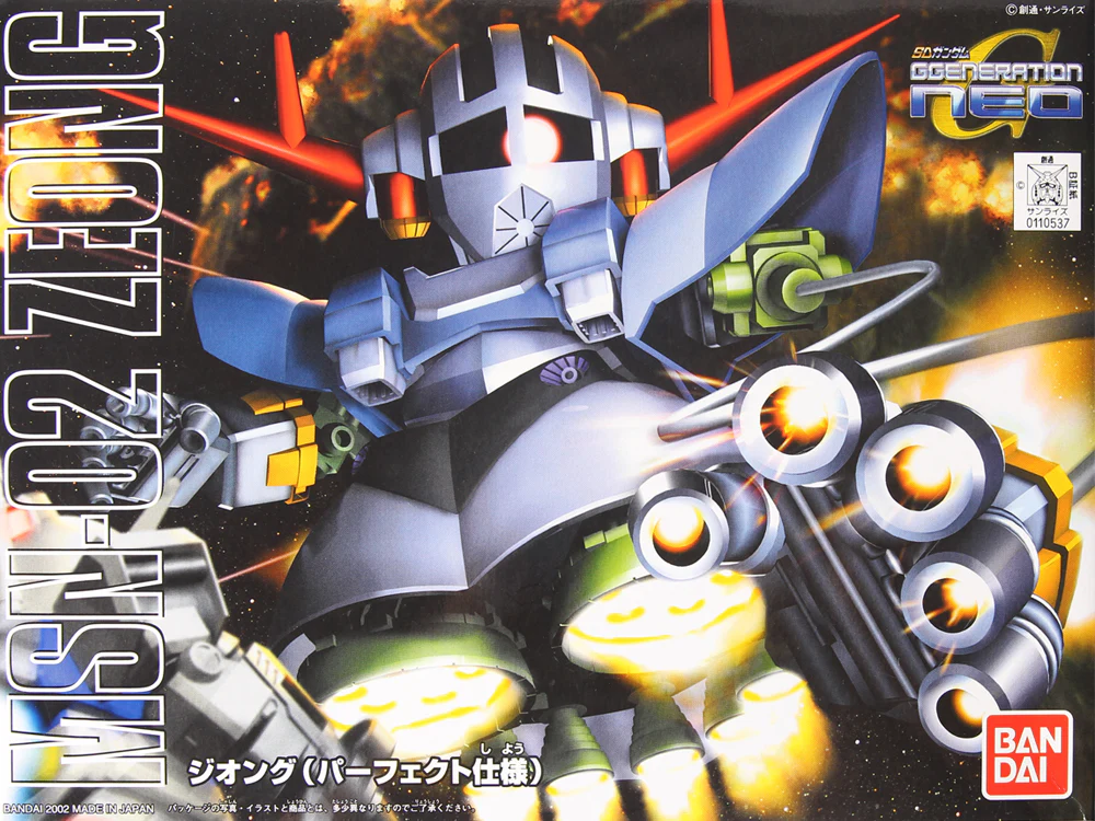 BB Senshi BB234 Zeong / Perfect Zeong - Image 8
