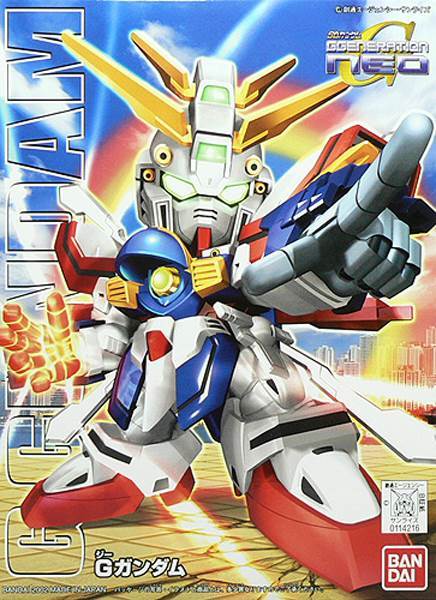 BB Senshi BB242 God Gundam (Burning Gundam) - Image 6