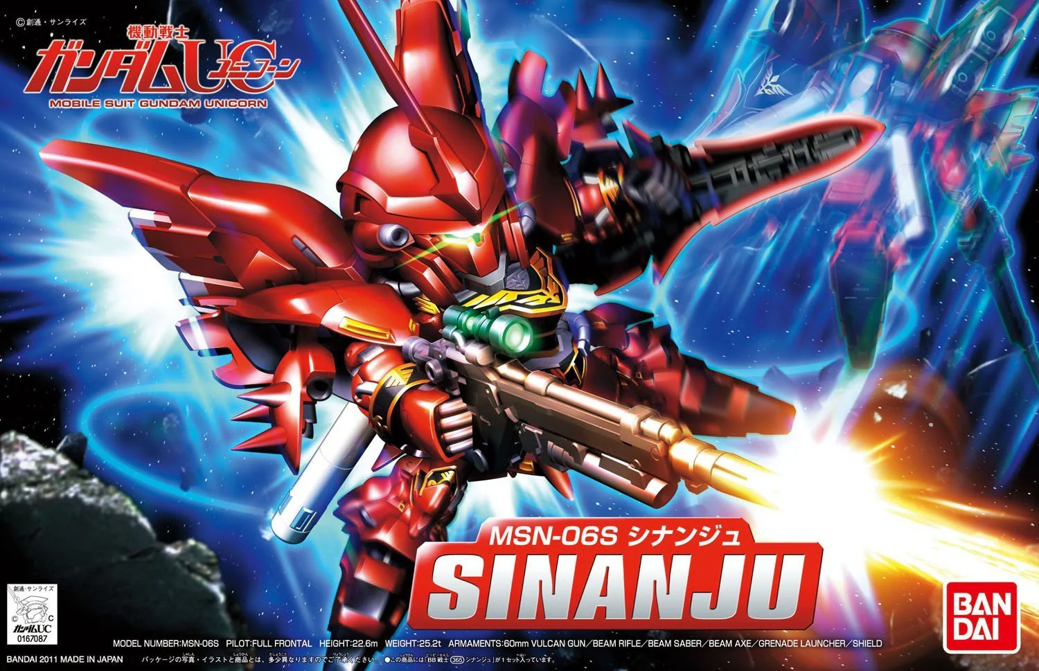 BB Senshi BB365 Sinanju - Image 5