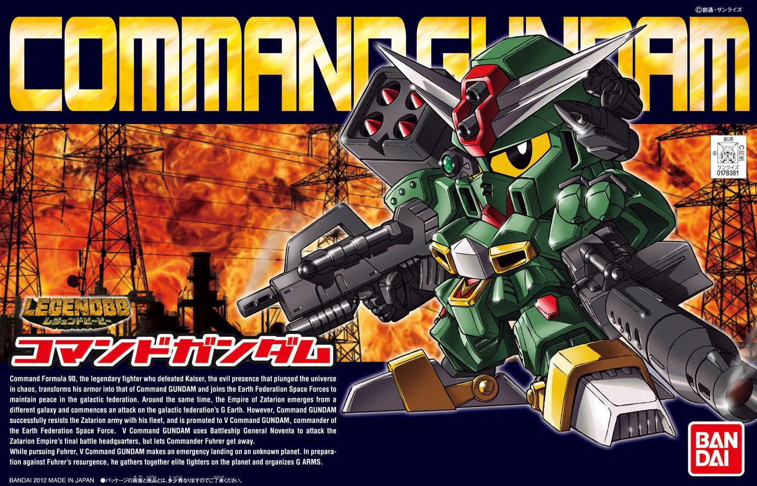 BB Senshi BB375 Legend Command Gundam - Image 9
