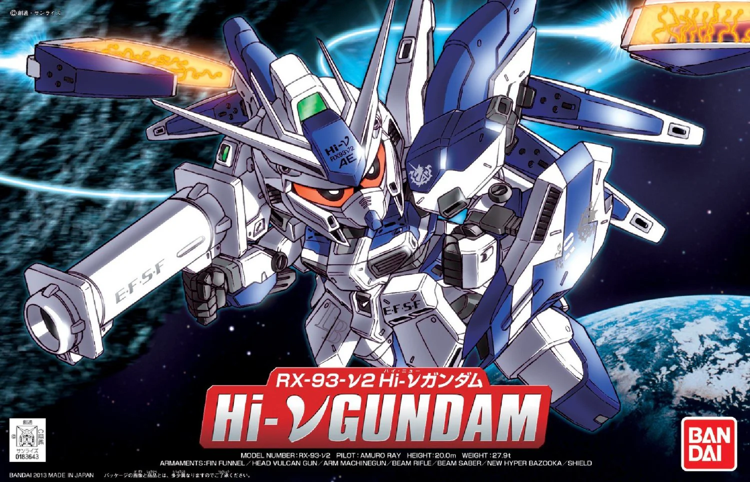 BB Senshi BB384 Hi-Nu Gundam - Image 5