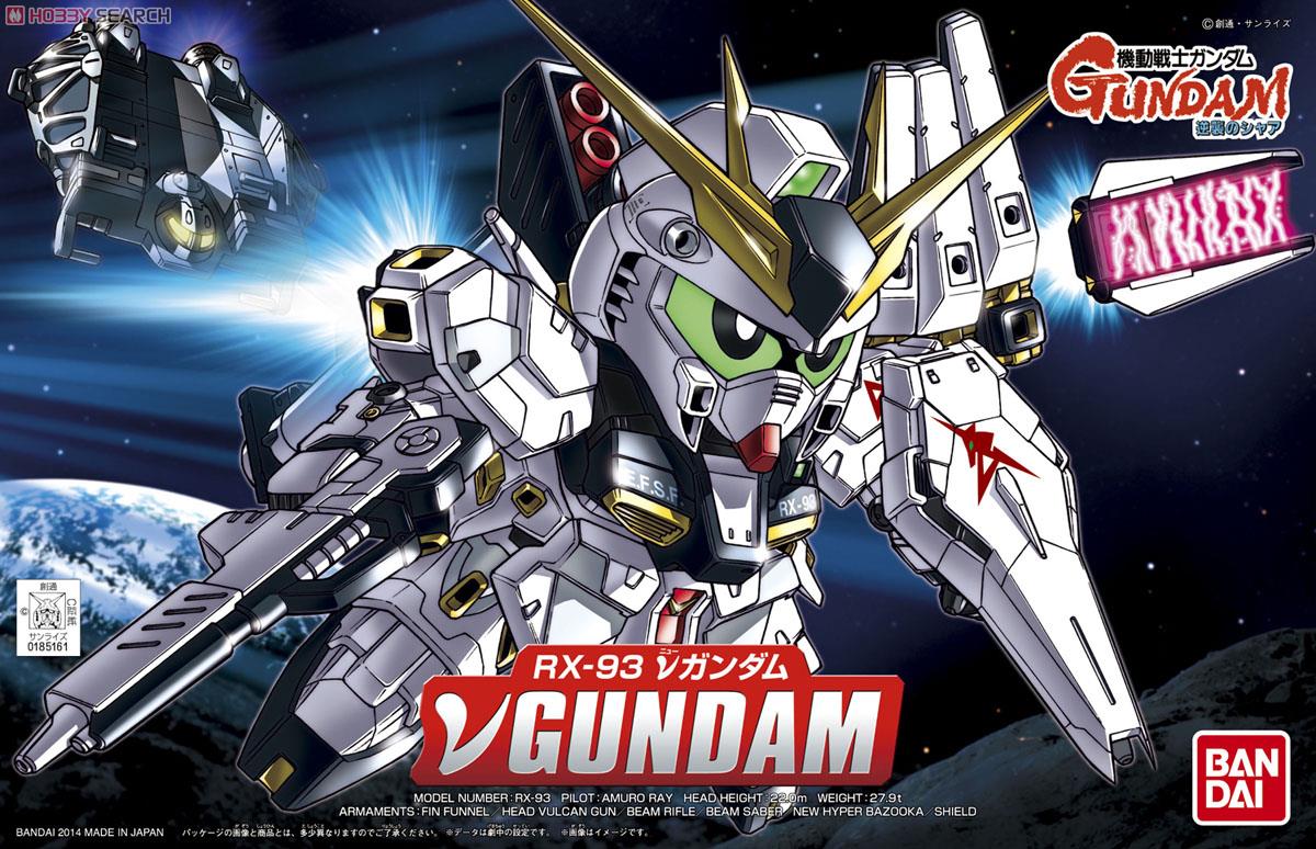 BB Senshi BB387 Nu Gundam - Image 7